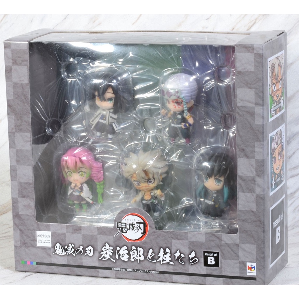 MegaHouse - Demon Slayer: Kimetsu No Yaiba - Tanjiro And The Pillars ...