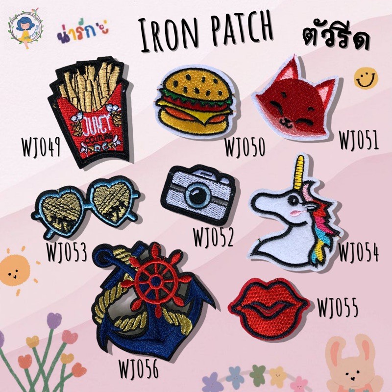 DIY Iron on Patches Embroidery Shirt Sewing Hat Bag Shoes Patch Clothes ...