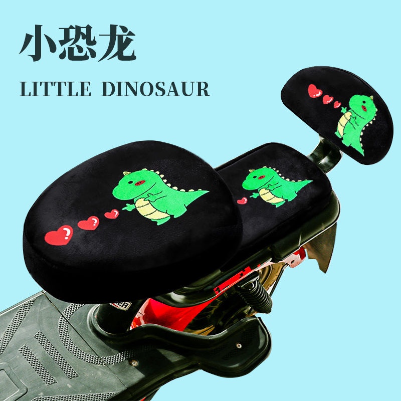Runfarr Ebike Seat Cover Ebike Seat Gripper Cover Waterdicht voor Q20