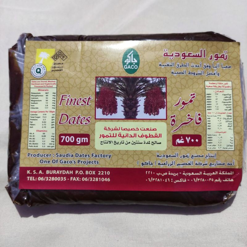 ∋Saudi Royal Sukkari Dates Preserved VacuumSealed 1kg Shopee Philippines