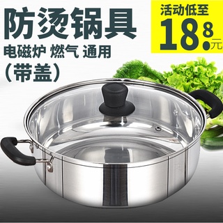 4PCs Large Stainless Steel Catering Deep Stock Soup Boiling Pot