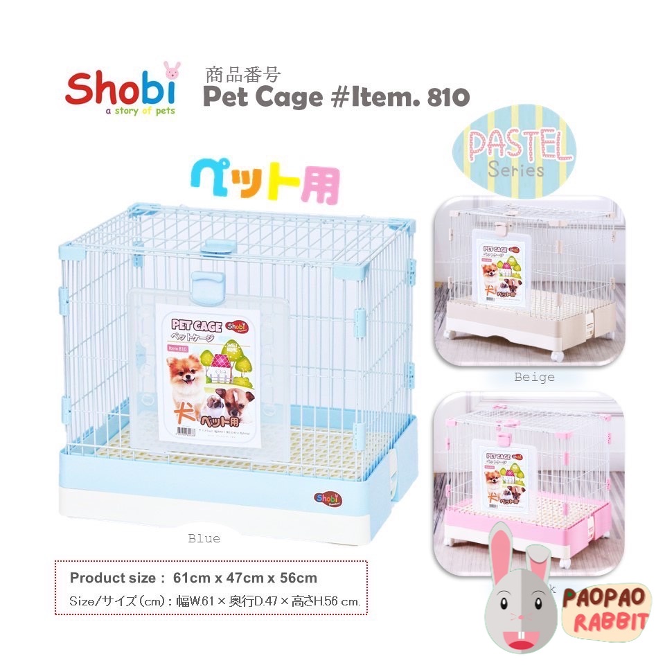 Shobi810 Rabbit Cage Small Dog Plastic Gate Shopee Philippines