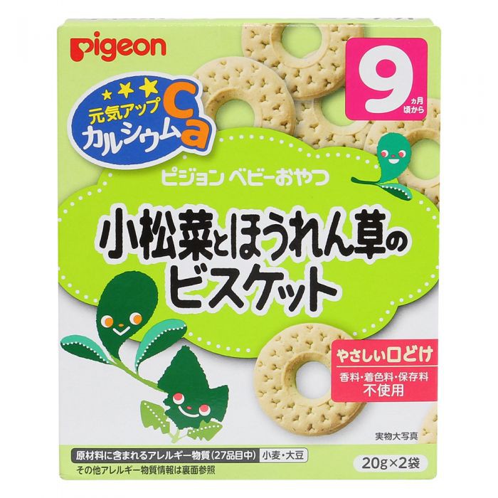 Pigeon Wafers For Babies From 6 Months Old Japan. Shopee Philippines