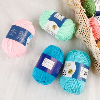 【Real 50g】5ply 50g Yarn Milk Fiber Knitting Wool Crochet Yarn Milk ...