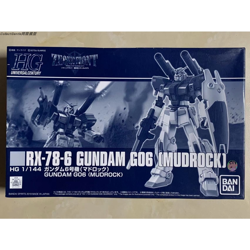 Bandai Gundam HGUC 1/144 Gundam G06 Mudrock Model Kit | Shopee Philippines