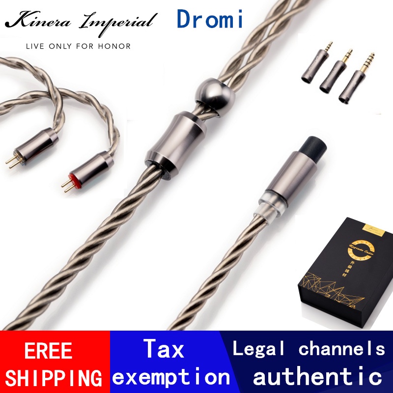 Kinera Dromi Modular Upgrade Cable (2.5+3.5+4.4), 6N OCC with silver ...