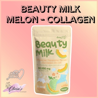 お買い得！10袋 BEAUTY MILK MELON ICHIGO LYCHEE - ダイエット食品