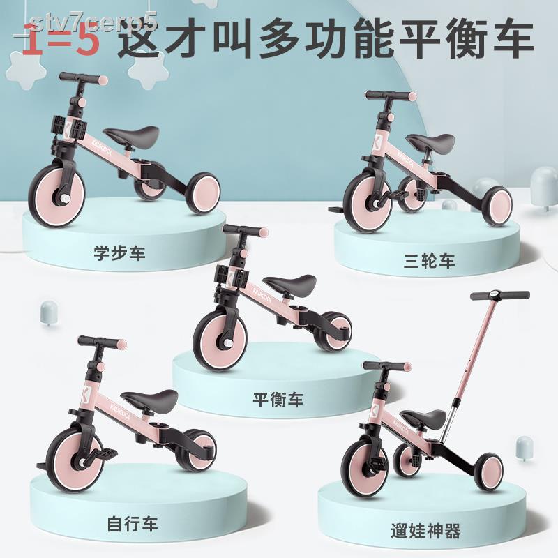 tri balance bike