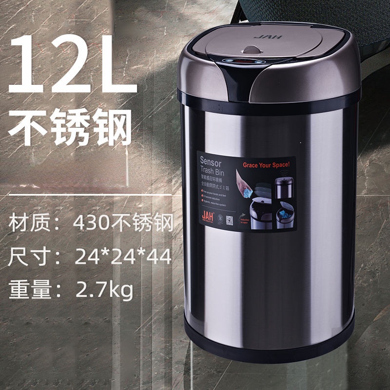 6/8/12L Intelligent Smart Trash Can for Bathroom Induction Type Kitchen
