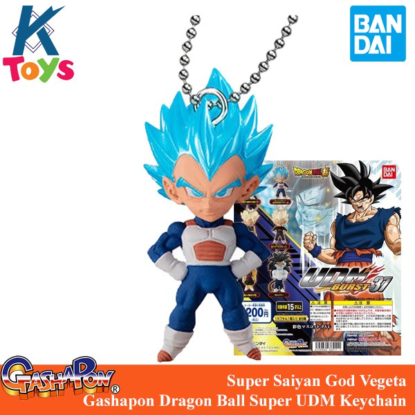 Lot De 6 Porte-clés Dragon Ball Super UDM 37 – Ultimate Deformed Mascot Burst – Bandai – Neuf