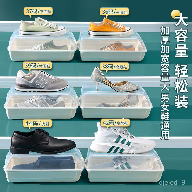 jade bracelet Transparent Plastic Shoe Box Shoe Storage Fantastic Shoe