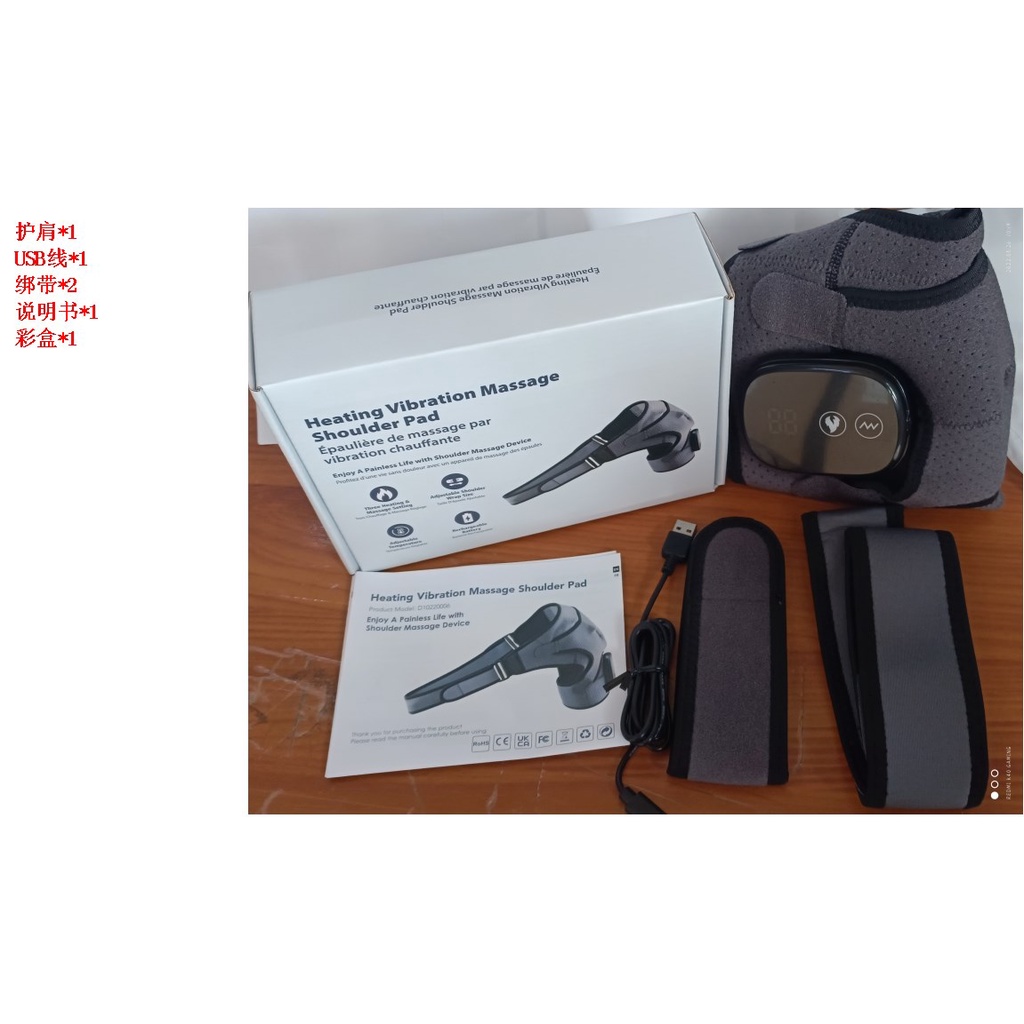 Hailicare Heated Shoulder Wrap With Massage Electric Massager Heating