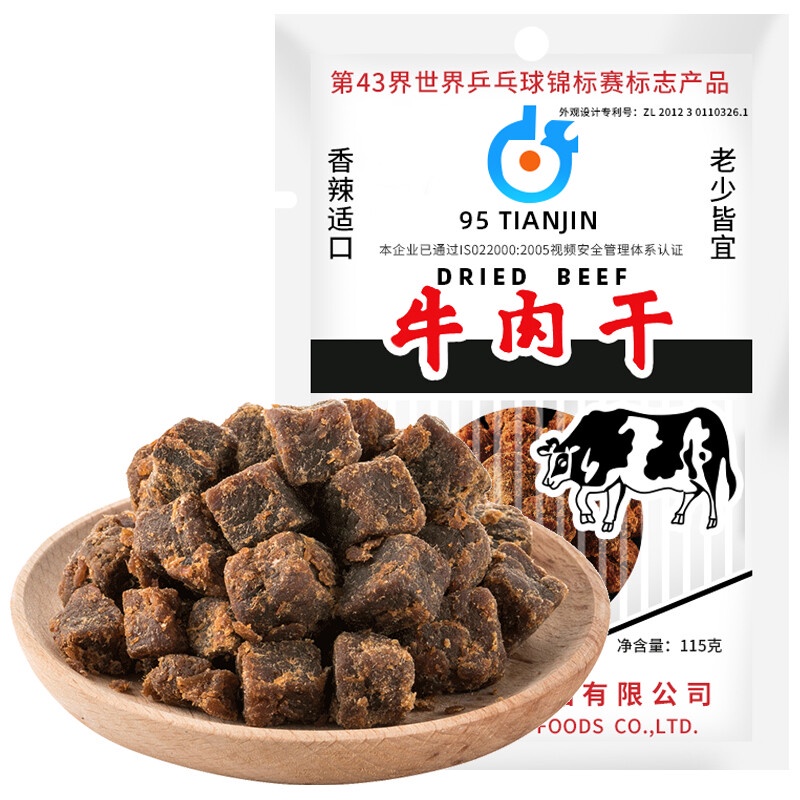 Top Ten Beef Jerky FiveSpice Flavoring 115g Tianjin Old Brand