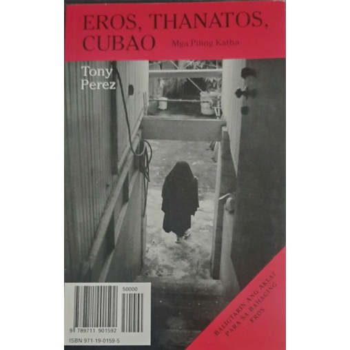 Eros, Thanatos, Cubao: Mga Piling Katha by Tony Pérez