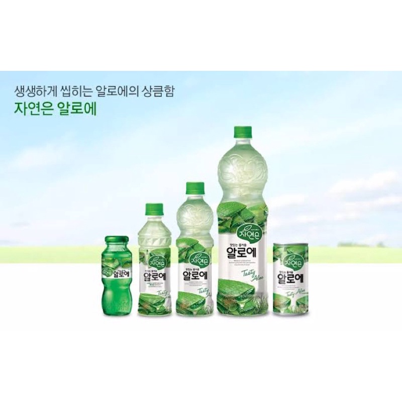 Korean aloe drink hotsell