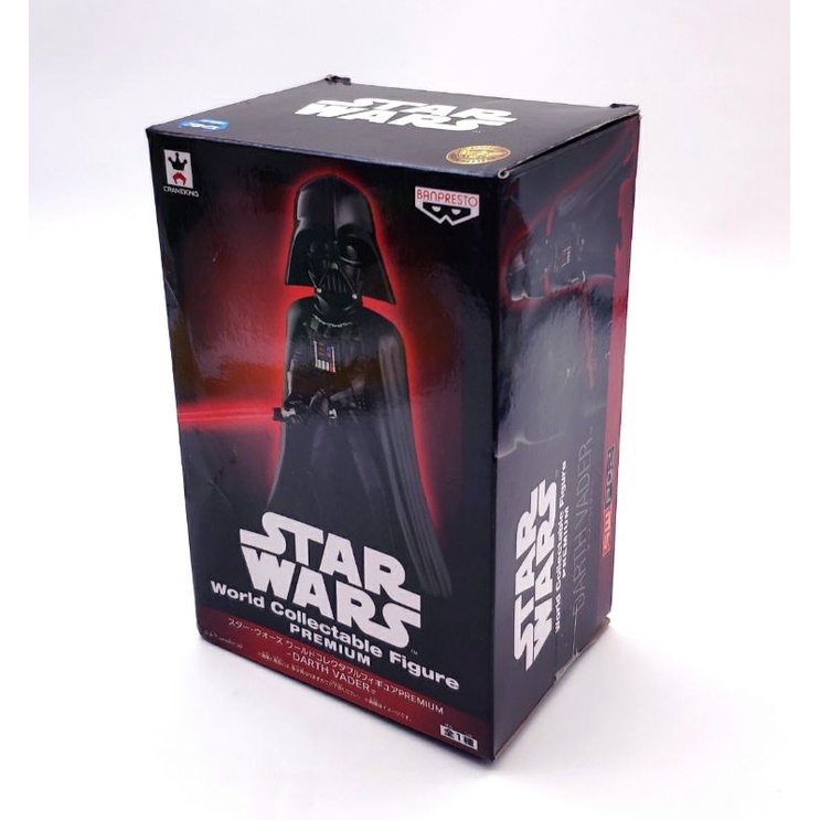 Figura Collezionabile Star Wars Darth Vader - Banpresto WCF World Collectable Figure
