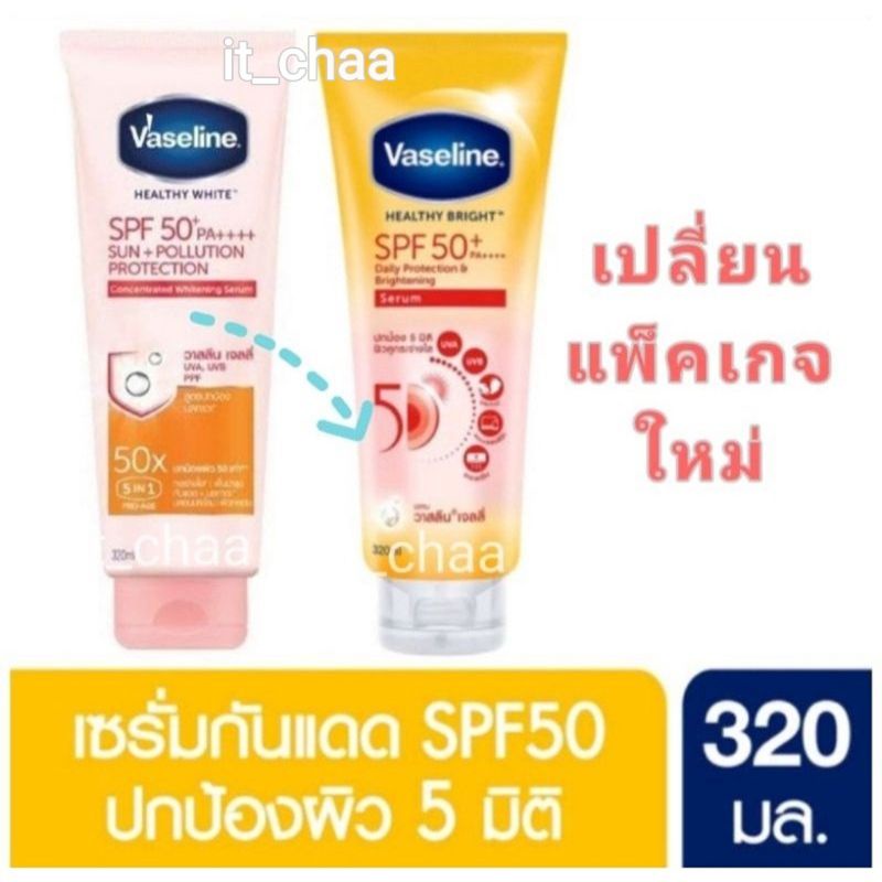 Vaseline Sunscreen Serum SPF50/30 Body Lotion Bright SPF 50/30 + PA