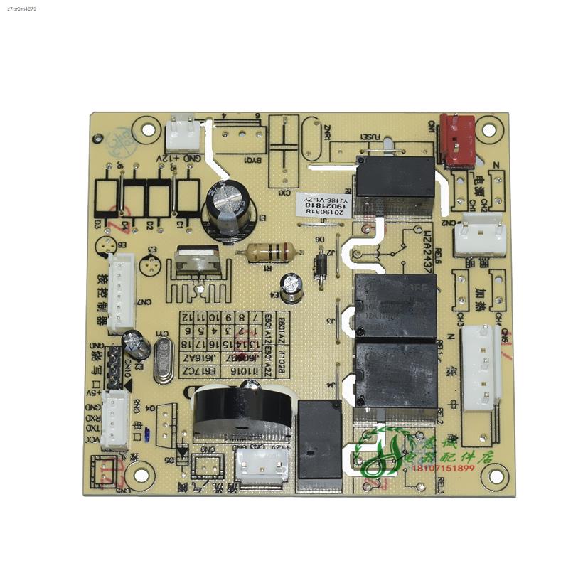 Vantage range hood power board control circuit board motherboard CXW