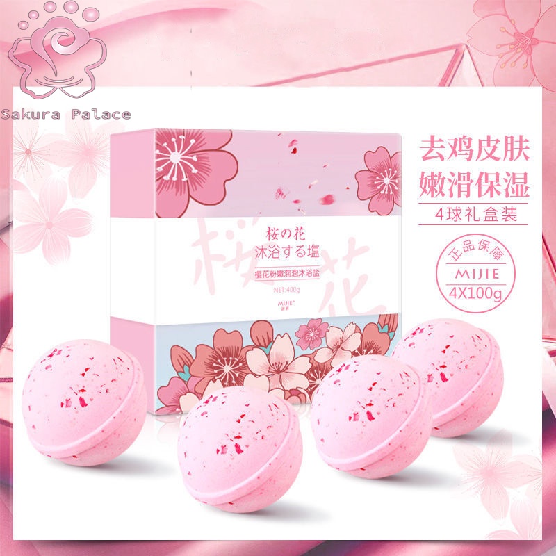 Japanese Romantic Cherry Blossom Bath Ball Bubble Bath Salt Ball ...