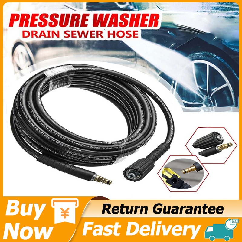 6M Pressure Washer Sewer Drain Hose,Pipe Cleaner For Karcher K2 K3 K4