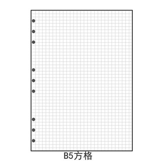 Loose Leaf Binder Cover and Refill A5/B5/A4 (20/26/30 Holes