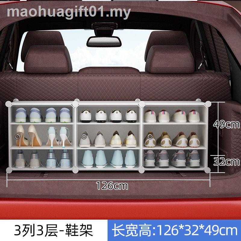 Car shoe box transparent car car trunk shoe storage artifact bed bottom shoe rack dormitory shoe cabinet Shopee Philippines