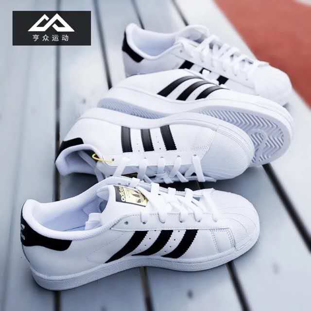 Adidas white couple store shoes