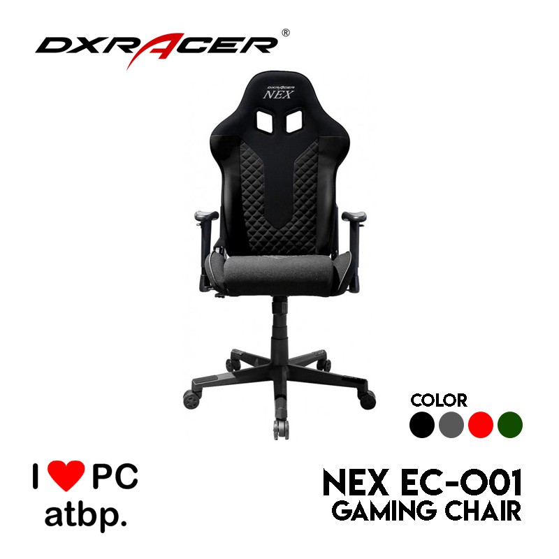 Dxracer piston discount