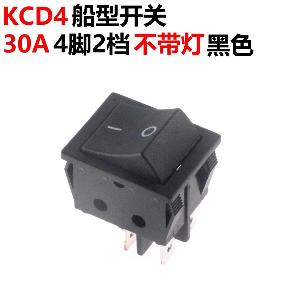KCD4 Rocker Switch 30A T8555 Type Without Light Four-pin Two-speed 4 ...