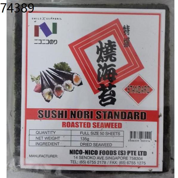 nori seaweed sheet Japan Sushi Nori Roasted Dried Seaweeds 50 Sheets Shopee Philippines