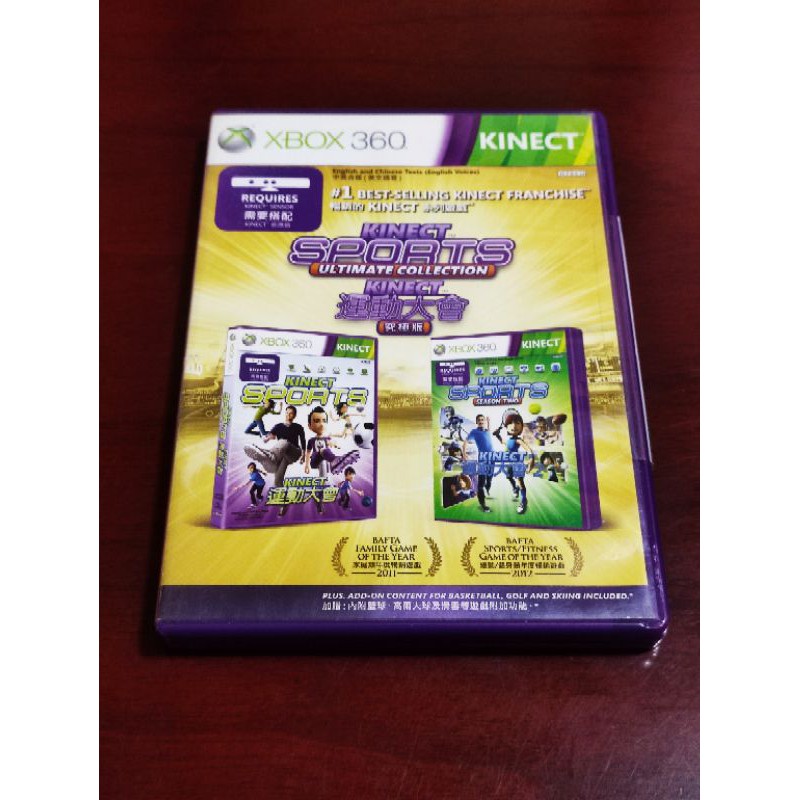 Kinect Sports 1 & 2 Collections - xbox 360 | Shopee Philippines