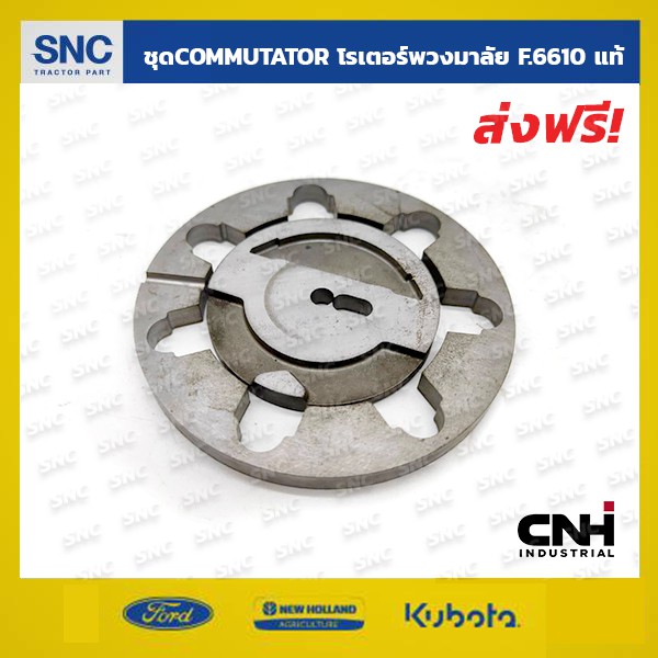 ford Tractor Steering Wheel Rotor new holland 6610 Genuine | Shopee ...