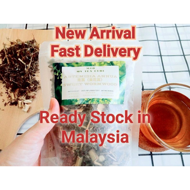MTQ Artemisia Annua Tea Sweet Wormwood Loose leave & teabags Sweet ...