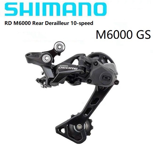 Shimano clearance deore gs