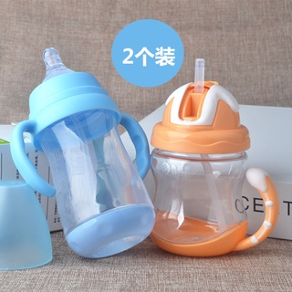 Milk bottle for hot sale 5 year old