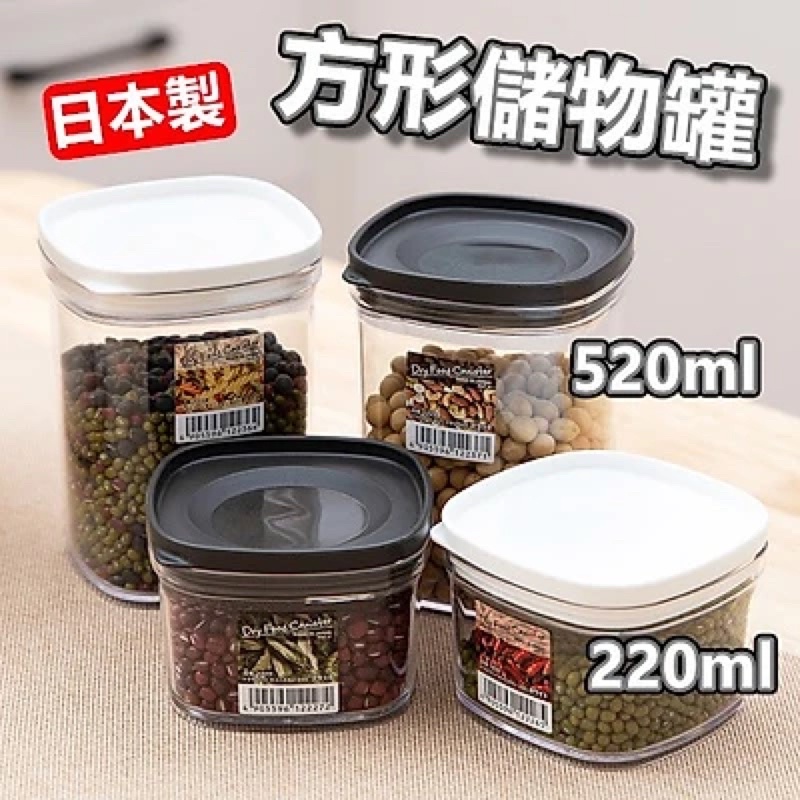 Inomata Canister - Made in Japan High-Quality Closed-Toe Dry Food Box ...