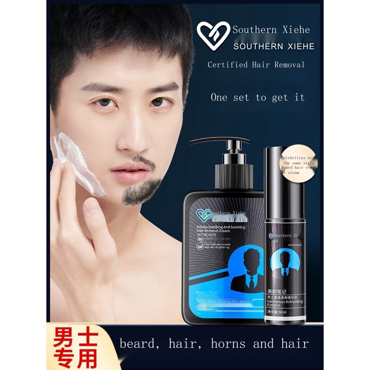 ☃ Men S Hair Removal Cream With Set Shave To Remove Facial Hair Beard