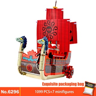 Bateau Lego Perfume Yuda (One Piece)