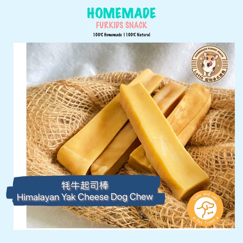 Pet snacks Lady & Leo Himalayan Yak cheese dog chew Natural Sticks ...