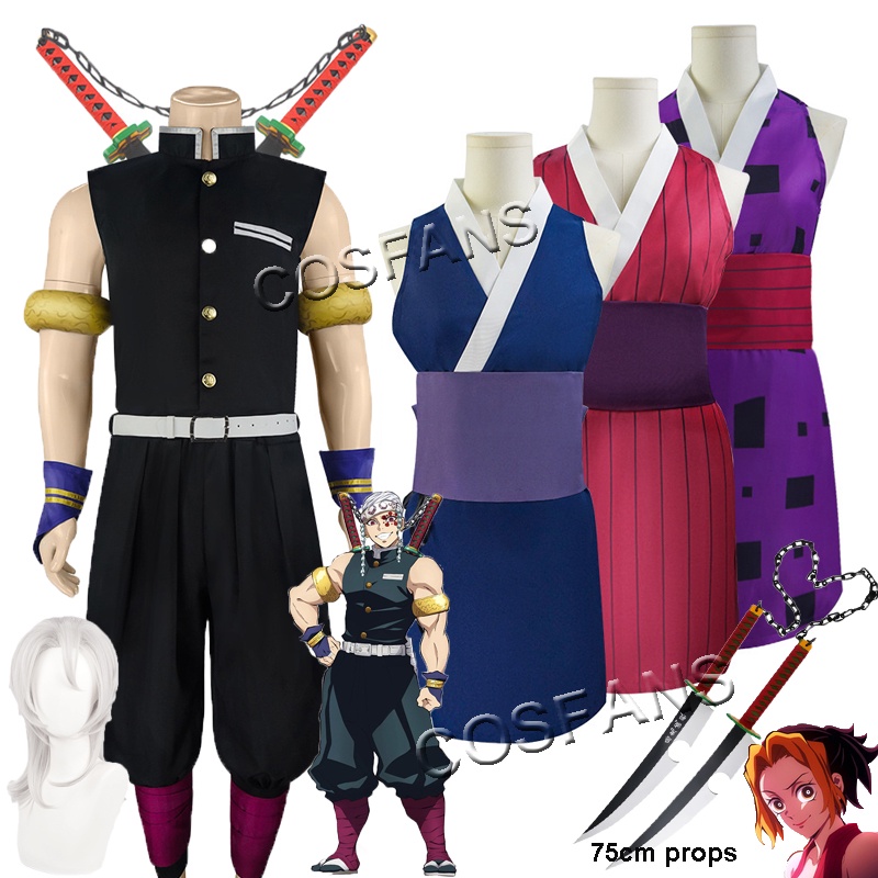 Season 2 Anime Demon Slayer Uzui Tengen Cosplay Costume Wives Suma ...