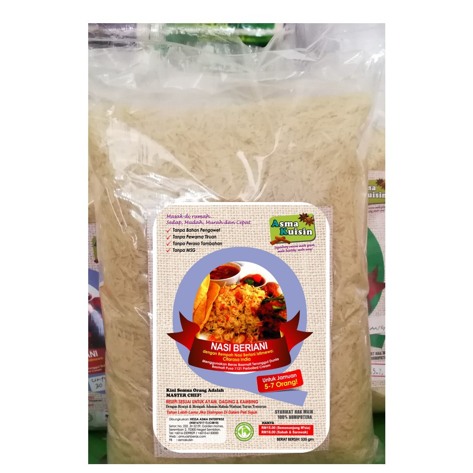 Beriani ASMA Rice Quizin PEK 5 KG Banquet Up To 60 People | Shopee ...