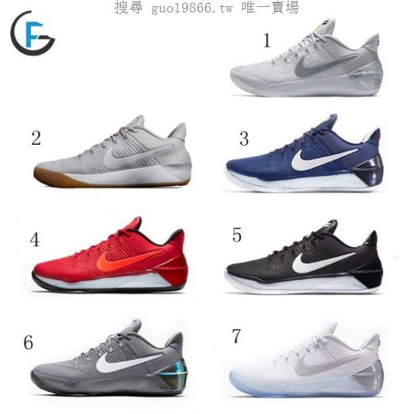 Spot NIKE KOBE12 basketball shoes Kobe 12 basketball shoes non