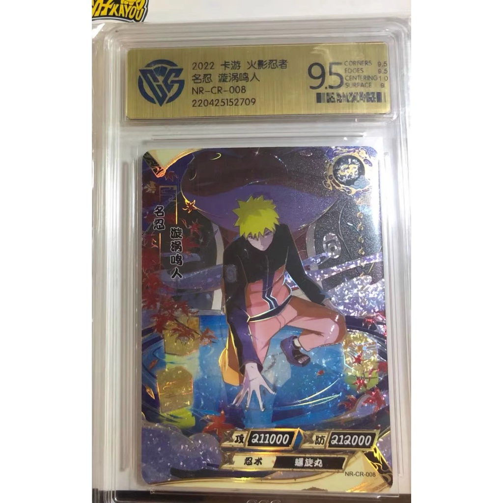 Naruto CR Uzumaki Genuine Anime Card | Shopee Philippines