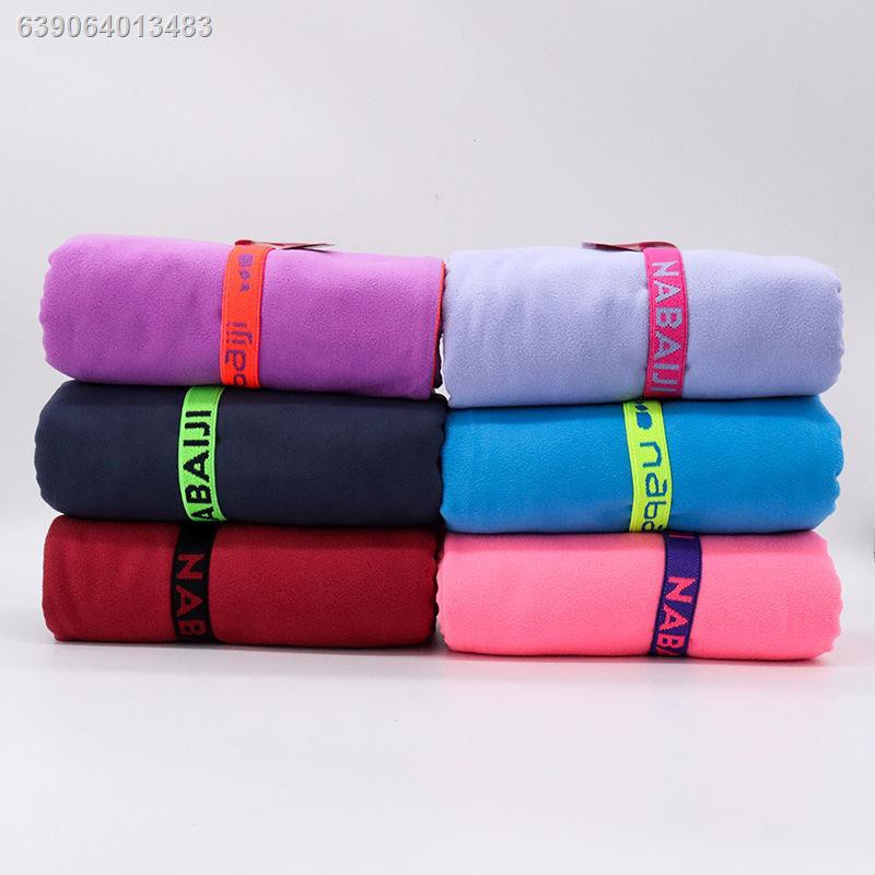 Decathlon towel online xl