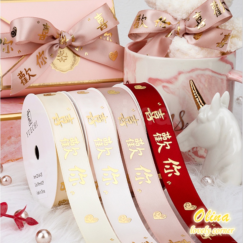 9.1metres/roll wide 20mm ribbon Valentine's Day series | Shopee Philippines
