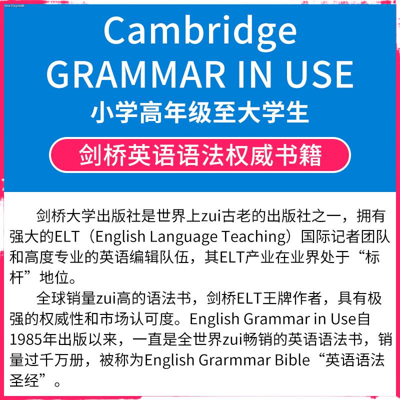 Cambridge English Grammar Dictionary English Essential Grammar in Use
