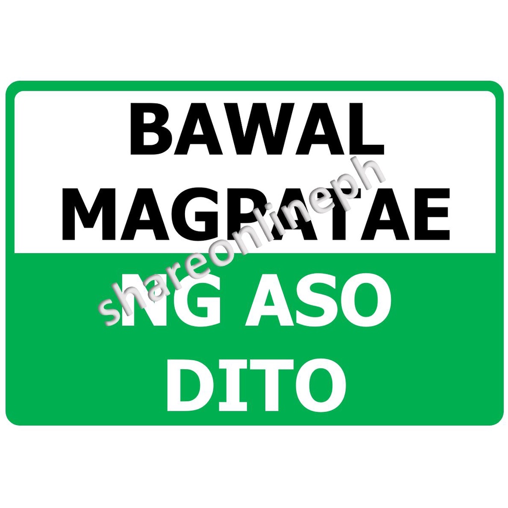 Laminated Signages | Bawal Magpatae ng aso | Signage | Sign Boards ...