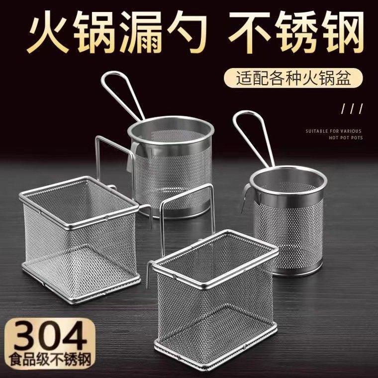 304 stainless steel chafing dish leaky spoon scald304Stainless Steel