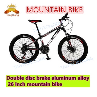 Mountain Bike Bicycle 26 inches 21 speed Shopee Philippines