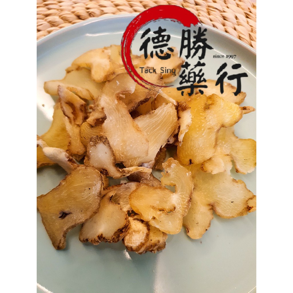 Selected Wild Sea Jade Bamboo Polygonatum Macropodium Turcz | Shopee ...